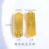 Transmisión en vivo de la misma tarjeta de superficie curva Ping An tallada con método antiguo pulsera de cordón rojo Tai Sai tarjeta de mano Estrella Rey accesorios diy para mujer