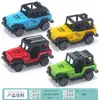 Jeep de camuflaje de dibujos animados modelo coche militar coche de fricción coche de bolsillo Amazon venta caliente modelo de coche pequeño regalo