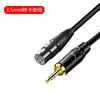 Cable de Audio de 3.5mm a XLR Macho a Hembra 48V Tarjeta de Sonido para Teléfono Móvil Mezclador de Micrófono Cable de Audio con Cable
