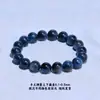 Ágata Azul Natural Negro Brillante Redondo Suelto Cuentas Azul Diablo Material para Joyería Hecha a Mano DIY Pulsera Multi-Tesoro Accesorios