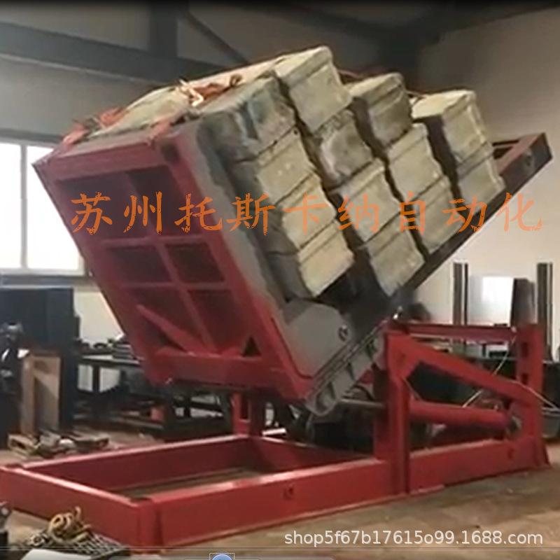 水泥墩翻转机