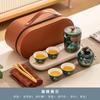 Juego de Té Portátil para Viaje Traje para Exteriores Carpa de Camping Fabricante de Té Kung Fu Una Tetera Cuatro Tazas Taza Rápida para Invitados Regalo de Negocios