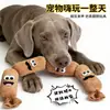 Brinquedo para Pet Cachorro Pressionar para Fazer Som Simulação Salsicha de Pelúcia Mastigar Aliviar o Tédio Farejar Cachorro Transfronteiriço Pet Mais Vendido