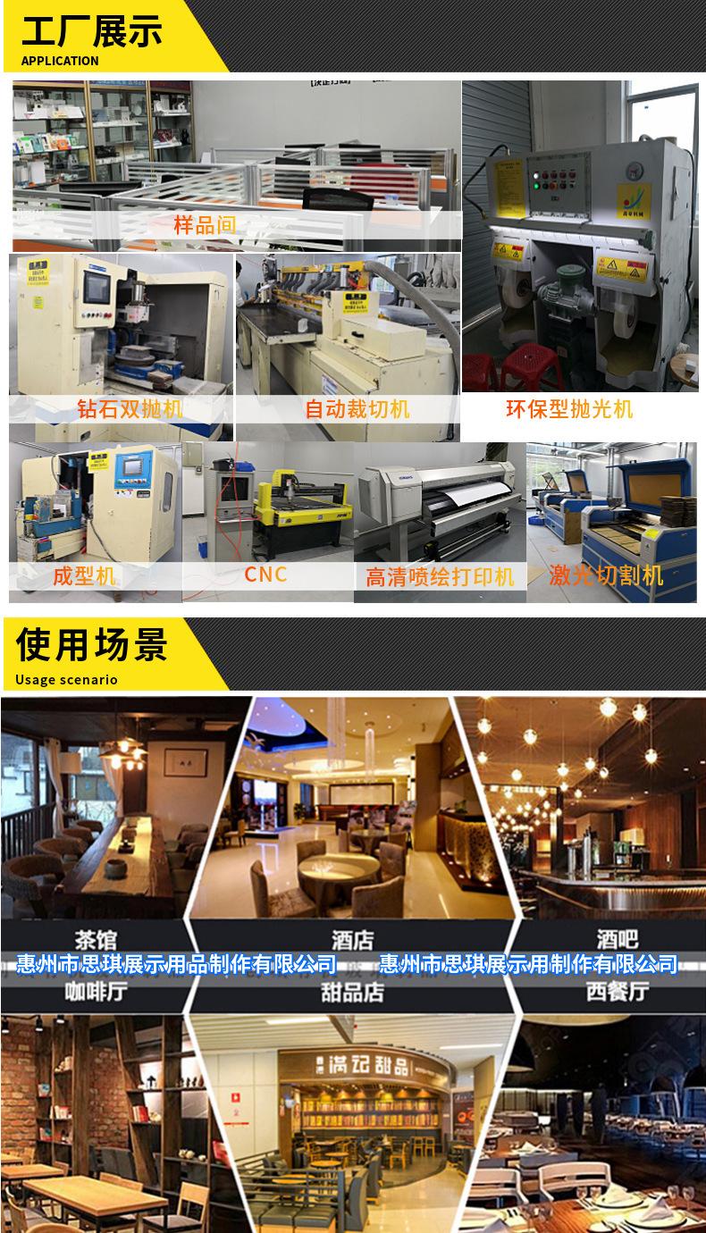 工厂展示