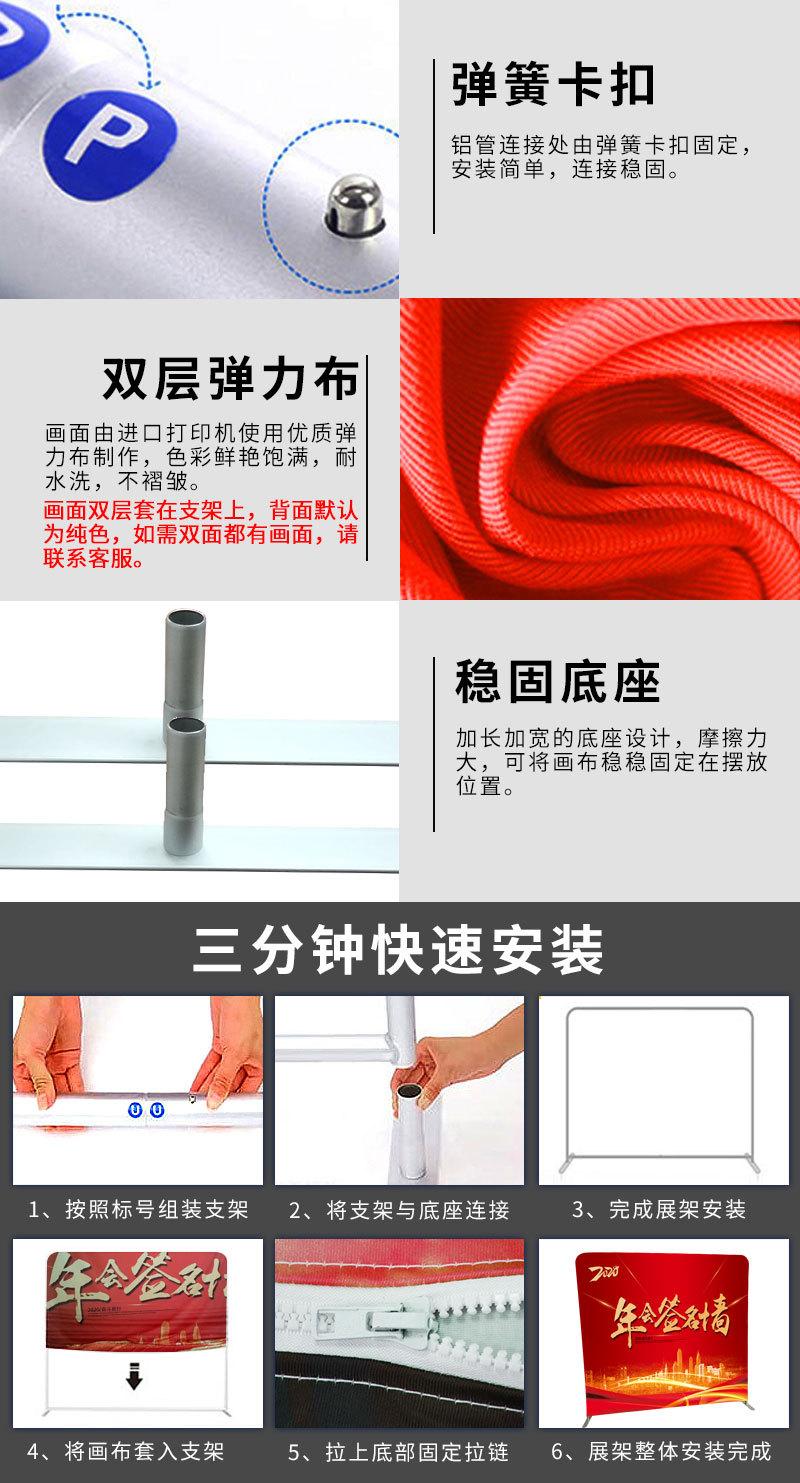 1688-快幕秀详情页_03.jpg