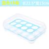 Caja para huevos de 15 compartimentos para refrigerador, caja para mantener frescos los huevos de cocina, caja para huevos de varias capas, soporte de plástico para huevos apilable para almacenamiento