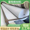 Geotextil de Baja Resistencia Personalizado Hidratante y Permeable al Agua Geotextil de Baja Resistencia para Ingeniería de Construcción Resistente a la Corrosión Resistente a Ácidos y Álcalis Geotextil de Baja Resistencia