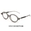 Gafas de Estilo Callejero de Moda Europeas y Americanas Transfronterizas Gafas de Sol Retro con Montura Ovalada Literaria Gafas de Sol para Hombre Gafas Planas para Mujer