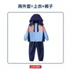 Uniformes de Jardim de Infância, Conjuntos de Primavera e Outono, Uniformes Escolares Primários com Capuz à Prova de Frio e Quentes, Uniformes de Classe de Três Peças