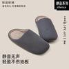 Chinelos Silenciosos Estilo Japonês Femininos Outono e Inverno 2025 Novos Solado Macio Internos Domésticos Antiderrapantes Quentes Quarto Chinelos de Algodão para Homens