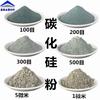 Partícula de carburo de silicio negra malla 12 polvo de carburo de silicio verde malla 100 -12500 malla polvo de carburo de silicio de alta pureza SiC punto