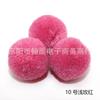 Bolas Pom-Pom de Caxemira de 2cm, Brinquedos DIY para Crianças, Bolas de Lã, Bolas de Pelúcia, Bolas Redondas Artesanais DIY