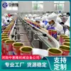 Conjunto Completo de Equipos para Línea de Producción de Salsa de Res con Champiñones, Equipos de Procesamiento de Salsa de Soya y Chile a Alta Temperatura, Grado Alimenticio