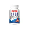 Kokubo Koyuan Tomate Blanco Astaxantina Niacinamida Multivitamina Suplemento Alimenticio Especial, Combinación de Alimentos y Medicamentos, 0.6g, 60 Cápsulas