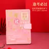 Cuaderno A5 Original Tendencia Nacional Negocio Cultural y Creativo Set de Caja de Regalo Bloc de Notas Exquisito Retro de Alto Valor Regalo Venta al por Mayor