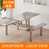 Cantina de acero inoxidable mesa y silla comedor estudiante escuela personal comedor fábrica combinación 4 personas 6 personas 8 personas mesa de comedor rápida de una pieza