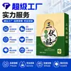 Parche Sanfu, Parche Qingshi, Parche Sanfu Tongjiao, Parche para Acupuntos, Parche de Moxibustión, Parche de Ajenjo, se puede aplicar en todo el cuerpo, apto para niños y adultos