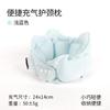 Almohada inflable en forma de U para el cuello, soporte para el cuello, almohada de viaje, almohada cervical portátil en forma de U, almohada de avión, venta al por mayor