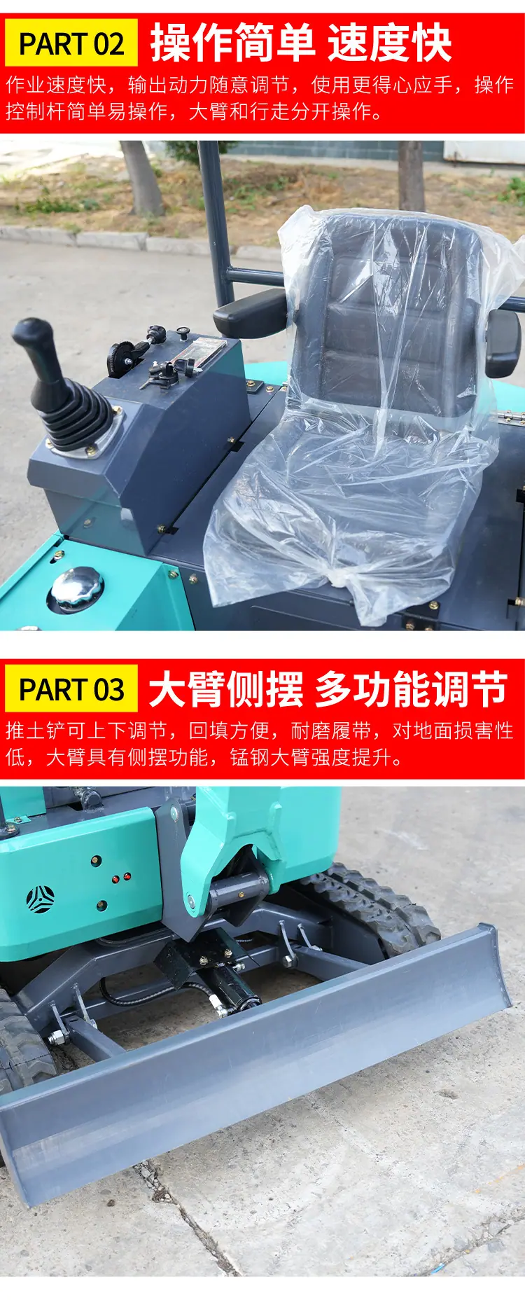 18s小挖详情页-全公司_09.jpg