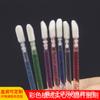 Brocha para brillo labial portátil caliente brocha para brillo labial mini brocha de maquillaje labial brillo labial en barra brocha de cristal para labios