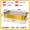 Caja de Lata con Lámina de Oro Papel de Aluminio Rectangular Engrosada y Endurecida Recipiente para Freidora de Aire Papel de Aluminio Empaque Desechable Lonchera
