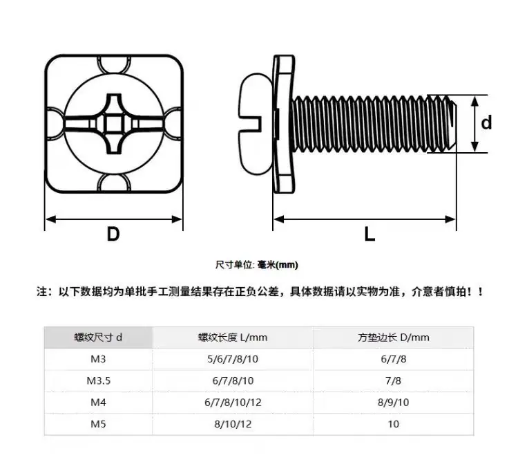 方垫组合