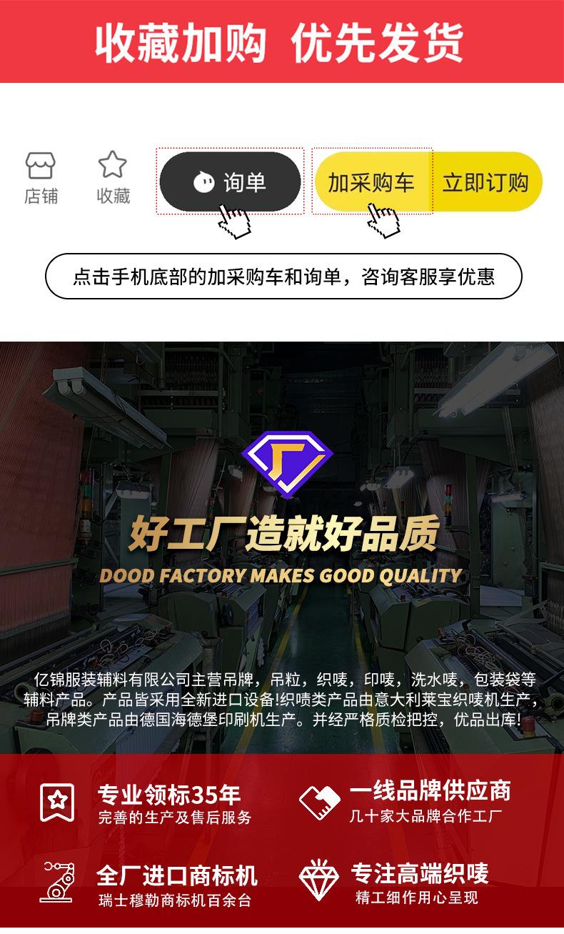 亿锦详情模版套版13_03.jpg
