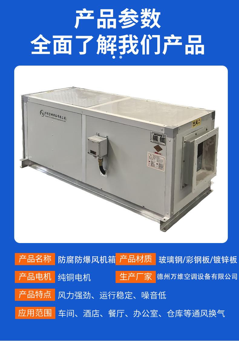 详情图(万维）2_04.jpg