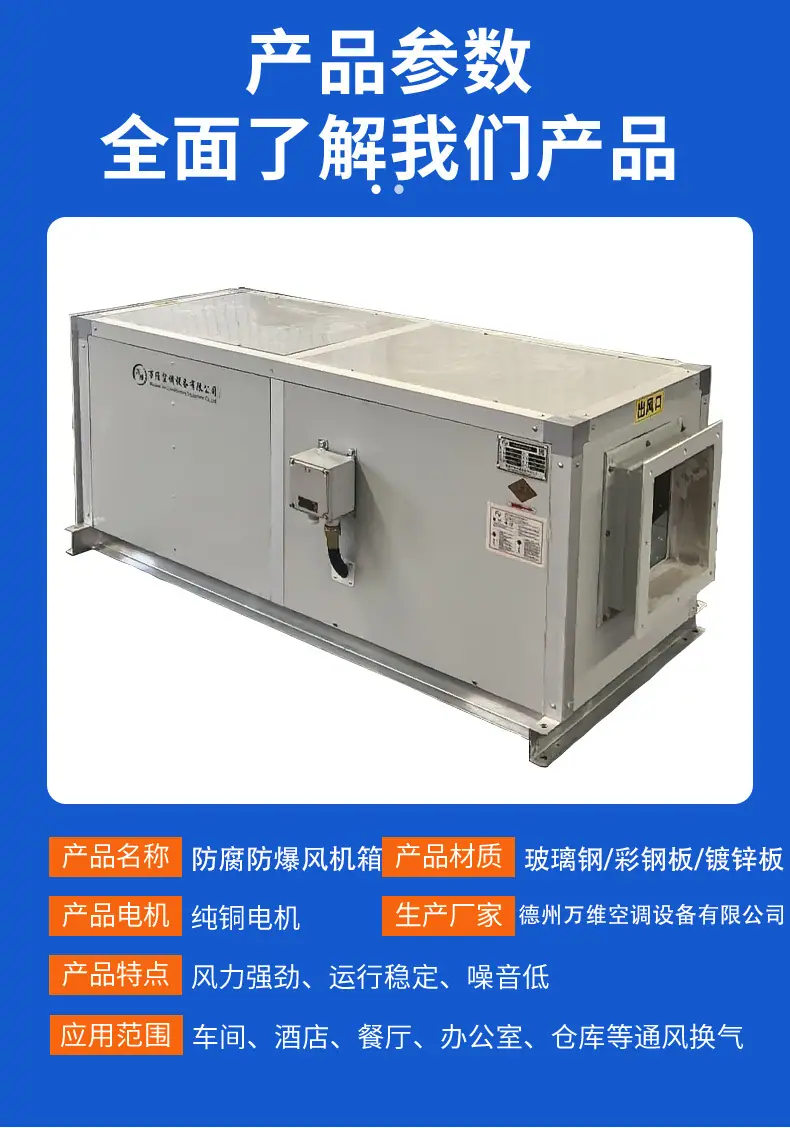 详情图(万维）2_04.jpg