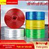 Fita de Arquear Colorida de Material PP Novo Logística Carga Plástico Filme de Rasgo Fita de Vedação Fita de Amarração Espessada para Uso Logístico