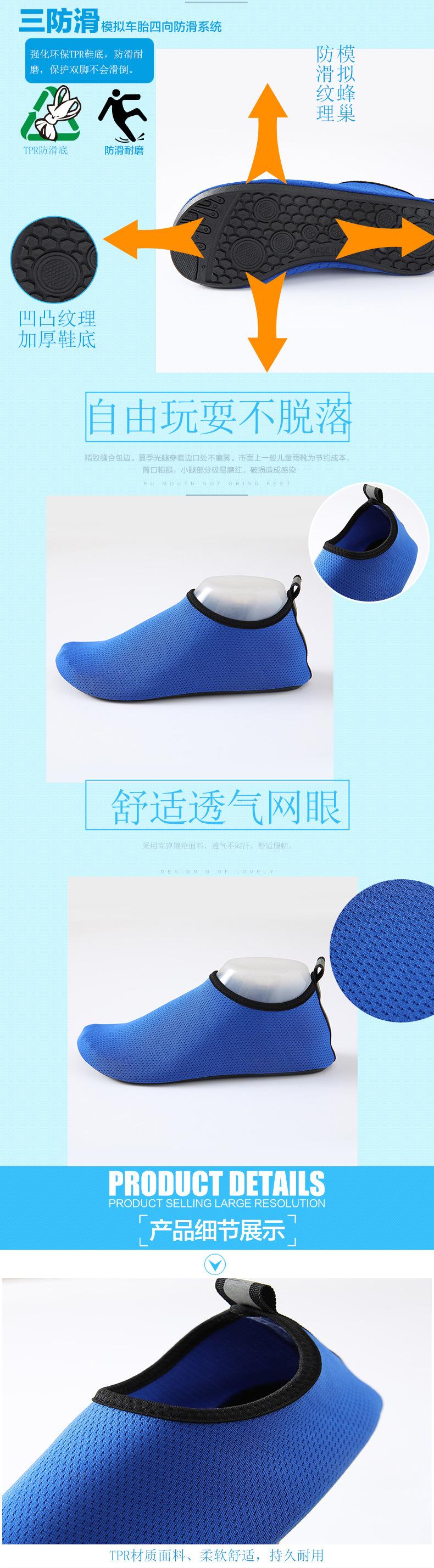 详情页3