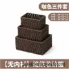 Cesta Organizadora de Escritorio Mimbre Caja de Almacenamiento para Llaves Control Remoto Cesta de Cuerda de Papel Cesta Tejida Snack