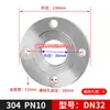 Placa de Brida de Acero Inoxidable 304 Pieza Plana Soldada Forjada PN 16 kg Acero Redondo de Alta Presión 4 Agujeros No Estándar