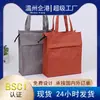 Bolsa Lisa con Logo de Tela Oxford Bolsa Publicitaria de Compras Bolsa para Documentos de Estudiante Bolsa con Cremallera Bolsa Tote Portátil de Gran Capacidad