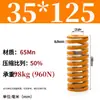 Padrão Japonês Resistente a Altas Temperaturas Mola de Molde Mola de Compressão Doméstica 65Mntf Fio Plano Compressão Retangular Alta Elasticidade Alta Resiliência