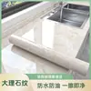 Papel Pintado Adhesivo a Prueba de Aceite para Cocina Estufa Autoadhesivo Impermeable y a Prueba de Humedad Cubierta Protectora Decorativa para Encimera Resistente al Fuego y a Altas Temperaturas