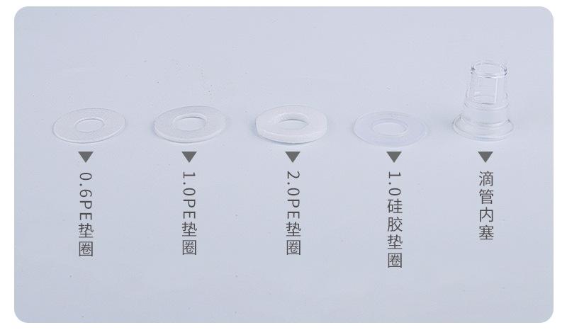 滴管配件_08