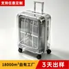 Maleta transparente personalizada con tapa de apertura frontal hecha de material PC puro nuevo de 20 pulgadas, maleta de carro totalmente transparente, diseño personalizado y producción de muestras basada en las imágenes proporcionadas