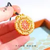 Colar de Ouro de Areia Vietnamita de Longa Data com Seis Caracteres Zhenyan Rotativos, Marca Redonda, Pingente de Caractere Fu, Corrente de Lã para Mulheres