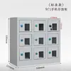 Gabinete de Almacenamiento para Teléfonos Móviles Envío Gratis Gabinete de Carga USB Acero Personal Acrílico Ventana Transparente Taquilla con Llave Fábrica