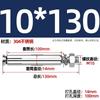 Tornillo de Expansión de Acero Inoxidable GB 304/201/316 Perno Tubo de Expansión para Iluminación Clavo Tubo Exterior M6M8M10