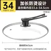 Tapa de olla, tapa universal de vidrio templado para uso doméstico, resistente a altas temperaturas, para varios tipos de ollas de cocina, grado alimenticio, engrosada para uso doméstico