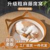 Rattan Cat Nest Four Seasons Universal Summer Cat House Pussy Dog Kennel Gato Scratching Board Summer Pet Bed Cat Suprimentos Respiráveis