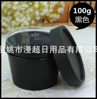100g 黑色