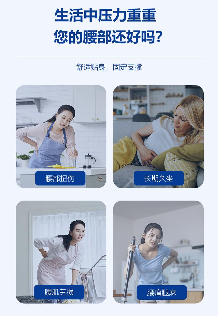 支撑护腰详2-1_04.jpg