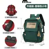 Myco Mochila Escolar Personalizada Estampado de Logo Mochila Diseño Personalizado Patrón para Estudiantes de Secundaria, Secundaria Inferior y Primaria Clase de Entrenamiento