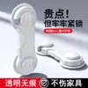 Cerradura de seguridad para niños, cerradura de cajón, cerradura de puerta de gabinete, antipellizcos, artefacto antipuerta, hebilla protectora para refrigerador de bebé, hebilla de gabinete