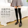 Meias Médias-Grossas Femininas para Primavera e Verão 100kg, Leggings Finas Plus Size, Meias Longas para Primavera e Outono, Meias-Calças Femininas, Tubo Longo