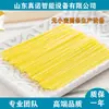 Equipo de Producción de Fideos Instantáneos Sin Cocción Zhenuo Inteligente Fideos Instantáneos en Tazón Grande Línea de Producción de Fideos No Fritos Comida Rápida