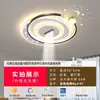 Luz principal da sala de estar 5 novas luzes de teto LED simples e elegantes espectro total iluminação Zhongshan pacote para toda a casa estilo moderno minimalista